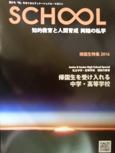 14184486_10210102709501212_1379126750305941656_n